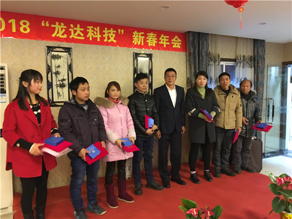 优秀员工.JPG